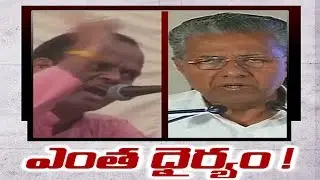Left Parties Fires at RSS Leader Comments - Watch Exclusive