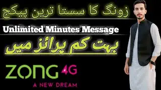 Zong Unlimited Minutes 800 Message 17 Rs Zong 4G Offer 