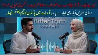 Is JF-17 Thunder the Most Dangerous Low-Cost Fighter Jet? Pakistan&rsquo;s Export Game Changer #Podcast