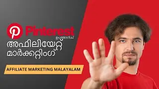 Affiliate Marketing Using Pinterest in 2025 🤓 | Malayalam