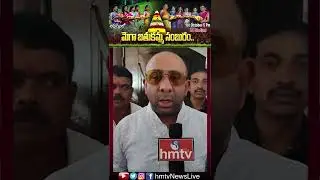 Bodhan TRS MLA Shakeel wishes on  hmtv Mega Bathukamma Celebrations | LB Stadium | 1st Oct | hmtv