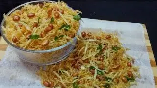 सिर्फ तीन कच्चे आलू से बनाएं और महीने भर खाएं..🤔