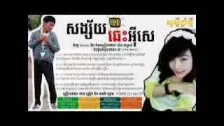 Khmer New Year 2014 Song, Mix Town and Sunday Prodution