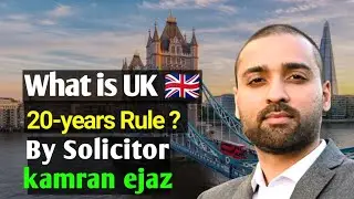 UK 20-years Rule by Solicitor Kamran Ejaz | UK visa on the Base of 20-years |immigration updates