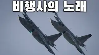 North Korean March: 비행사의 노래 - Song of the Pilots