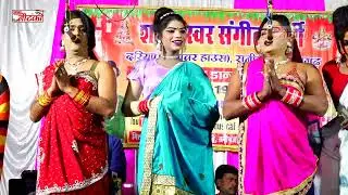 #नौटंकी कल के दिन दुर्गेश पांडे की पार्टी ने मचाया धमाल Durgesh Pande Ki Nautanki comedy song 👍