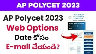 AP POLYCET 2023 WEB OPTIONS NEW UPDATE | Ap polycet 2023 counselling