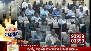 ISRO PSLV-C37 | ISRO launches record 103 satellites from single rocket | Mahaa News