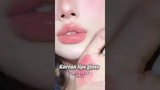 Diy Korean Lip Gloss 💋  #koreanlips #lips #lipgloss #ytshorts #shorts