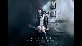 Uro no shoujo - 7