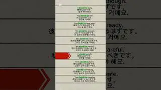 should be 使い方　助動詞　#英単語帳　#devilenglish #TOEIC　#englishaudio #learnenglish #英語学習　#無料