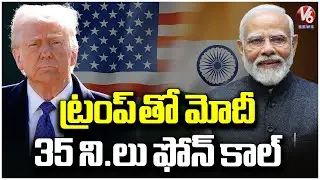 India Doesn't Accept Mediation On Kashmir : PM Modi Tells Trump In A Phone Call  | V6 News
