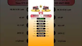 Mahindra YUVO 575 DI 4WD Vs Mahindra YUVO 585 MAT 4WD #technnu