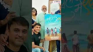 Rajdutt Unveils 'April May 99' Poster &ndash; A Nostalgic Summer Adventure Awaits