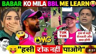 BBL ने बाबर आज़म को बाहर निकाला! ऑस्ट्रेलिया में बड़ी बेइज़्ज़ती 😱 | पाकिस्तानी फैंस भड़के” तनवीर 