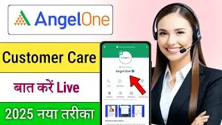 Angel one ke customer care ko kaise call kare 2025 / angel one customer care number