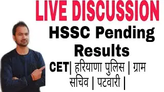 LIVE DISCUSSION | Hssc pending Results | haryana police |Gram Sachiv | CET | पटवारी | canal patwari