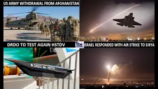 News Update :DRDO to test HSTDV;US Army Withdrawal from Afghanistan;Israeli air strike on Syria
