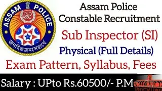 Assam Police Sub-Inspect (SI)Recruitment 2021- SI (Sub inspector)Vacancy in Assam Police full detail