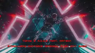 Topky & R.O.O.S feat. Matson - Straciliśmy kontrolę(spacedj Mush EDIT 2k25)