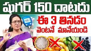 Healthy diet can reverse diabetes | Insulin | serum fasting insulin | Prof. Sridevi | iD Health care