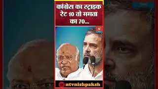 'Many In I.N.D.I.A. Bloc Unhappy, Want...': TMC MP's Big Attack On Congress