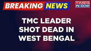 TMC Leader Bijan Das Shot Dead In West Bengal Over Alleged Land Dispute | Breaking News