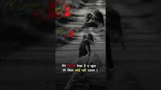 Kuch din tak aisa hi video jayega please aplog support kijiyega 🥹 #presidentrule #modiinterview