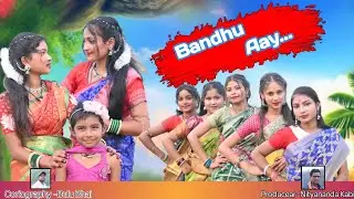 Bandhu Aay Bandhu Aay// ##newjhumarsong##jhumarsong##newsong##trendingsong##jhumarshong2026##2026son