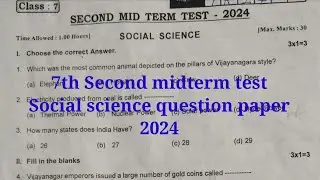 7th std second midterm test social science question paper 2024