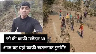 आज हुआ काफी खतरनाक टूर्नामेंट ||pahadi lifestyle vlog|| #vlog 