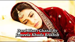Kar Diya Zulf-e-pareshan Sa Pareshan Mujh Ko || A Wonderful Ghazal By JAMEELA KHUDA BAKHSH
