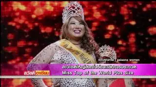 Sawasdee Asean สวัสดีอาเซียน ช่วง ASEAN SPICES BY WEENA ตอนที่ 4 ตอนภาพยนตร์สยองขวัญแห่งยุค