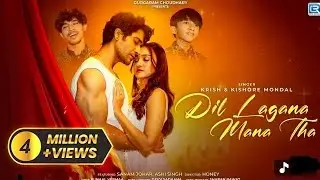 Dil lagana mana tha ।। Hindi song ।। Beautiful song। Mind-blowing song ।।#sudip musics presents