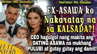 Ex-asawa ko nakaratay sa kalsada gutay ang damit! bilyonaryo tinulungan ang pulubi asawa pala nya