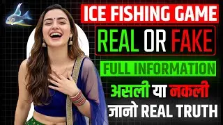 ice fishing game real or fake | real gameplay or Just a Game? | game analysis & review in hindi