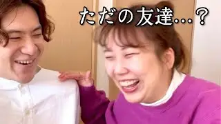 彼氏の友達に絶対いてほしくないタイプの女の子