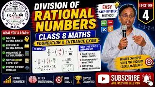 Division of Rational Numbers l Highschool class 8 basic maths for beginners entrance exam