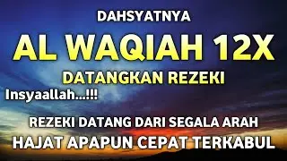 Surah AL WAQIAH 12X, sekali putar  rezeki akan datang dari berbagai arah, di mudahkan urusan