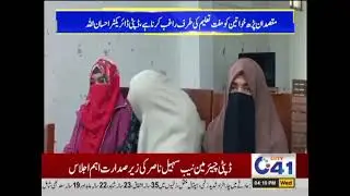 NCHD movement for social change.Prime Minister literacy drive Roshan Pakistan,Each one teach one.