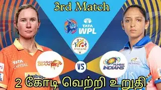 GUJ w vs MUM w WPL  3rd Match dream11 Prediction|Guj w vs Mum w Dream11 Tamil|GUJ W vs MI W #WPL