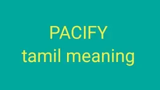 PACIFY tamil meaning/sasikumar