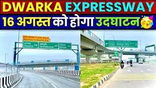 Dwarka Expressway Update- 16 अगस्त को होगा उदघाटन!🥳 UER 2 UPDATE | Dwarka Expressway Tunnel