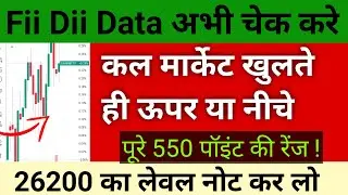Tommorow Market Prediction . Nifty and Bank nifty Prediction For Tomorrow #trading 4 Febuary 2025