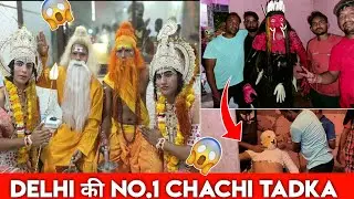The Making Of Chachi Tadka | Full Make Up Of Tadka | Tadka Vadh 2023 | Tadka Vadh Vlog Delhi's No.1