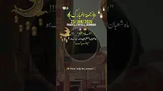 First Friday of Shaban: Powerful Dua and Reflection | Shaban Month Blessings