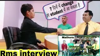 Rms interview questions | Rashtriya military school
