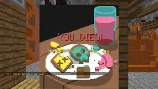 Секретная тактика охраны лука! Minecraft MurderMystery