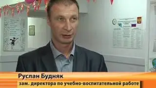 Мегион: безопасность в 4 школе