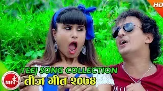 Best Of Kamal BC Maldai Superhit Teej Song 2074 || Video Jukebox || Bageshori Music